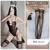 Domila Lencería Sexy Sexy Chica Conejita No Necesita Quitarse Uniforme Pecho Pequeño Tentación Juego de Rol Pasión Al por Mayor F265