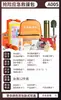 Kit de emergência contra terremoto, prontidão de combate, kit de resgate de emergência, suprimentos de emergência, prevenção de desastres, proteção civil, prontidão de combate, kit de emergência, kit de sobrevivência