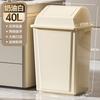 Lixeira Grande para Cozinha Grande Capacidade Vento Creme Doméstica Quadrada Sala de Estar Cozinha Banheiro Corredor Lixeira para Papel