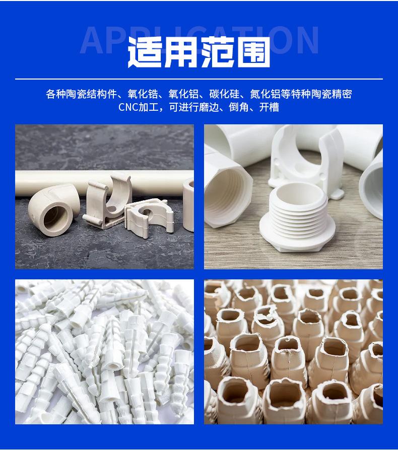 详情页_12