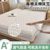 2026 Novo Modelo Lençol de Cama de Algodão Acolchoado de Rattan Peça Única Solteiro