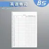 Caderno de Contas Manuais de Folhas Soltas Caderno A5 Caderno B5 Caderno de Recarga de Miolo Caderno Estilo Ins de Alto Valor Atacado