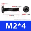Tornillos Autorroscantes Cabeza Redonda Negra Cruz de Acero Inoxidable 304 Tornillos Autorroscantes Cabeza Plana de Pan cola Plana Pb M1.4M2.6M3