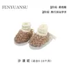 Zapatos y Calcetines de Invierno para Bebé Recién Nacido, Zapatos de Abrazo para Bebés e Infantes, Zapatos Espesos de Terciopelo para Bebé Niña, Zapatos Cálidos de Algodón, Estilo de Invierno para Hombres