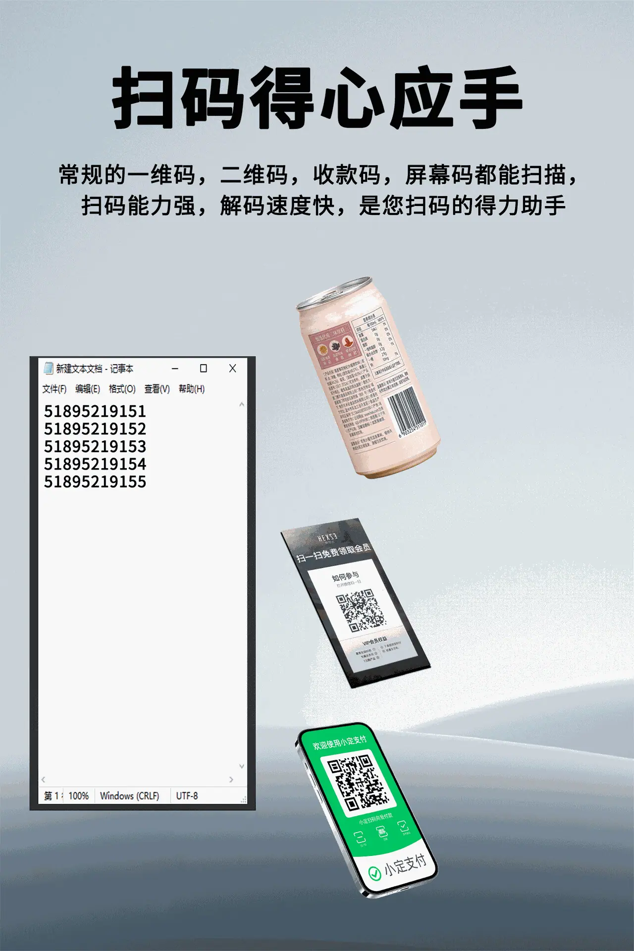 J7无线详情页03.gif
