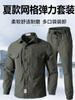 Camisa de Manga Larga de Secado Rápido para Exteriores de Verano para Hombre, Múltiples Bolsillos, Ropa de Trabajo Transpirable, Camisa de Aire Acondicionado, Pantalones, Holgado, Tallas Grandes, Ropa de Trabajo