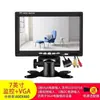 TV Pequeña Mini Monitor de Vigilancia HDMI Hogar Coche LCD 7 Pulgadas 8 Alta Definición 9 Pantalla de Escritorio Pequeña 10
