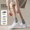Meias Brancas Masculinas de Algodão de Comprimento Médio Meias de Cor Pura para Primavera e Verão Meias Curtas Tipo Barco Desodorantes e Absorventes de Suor Outono