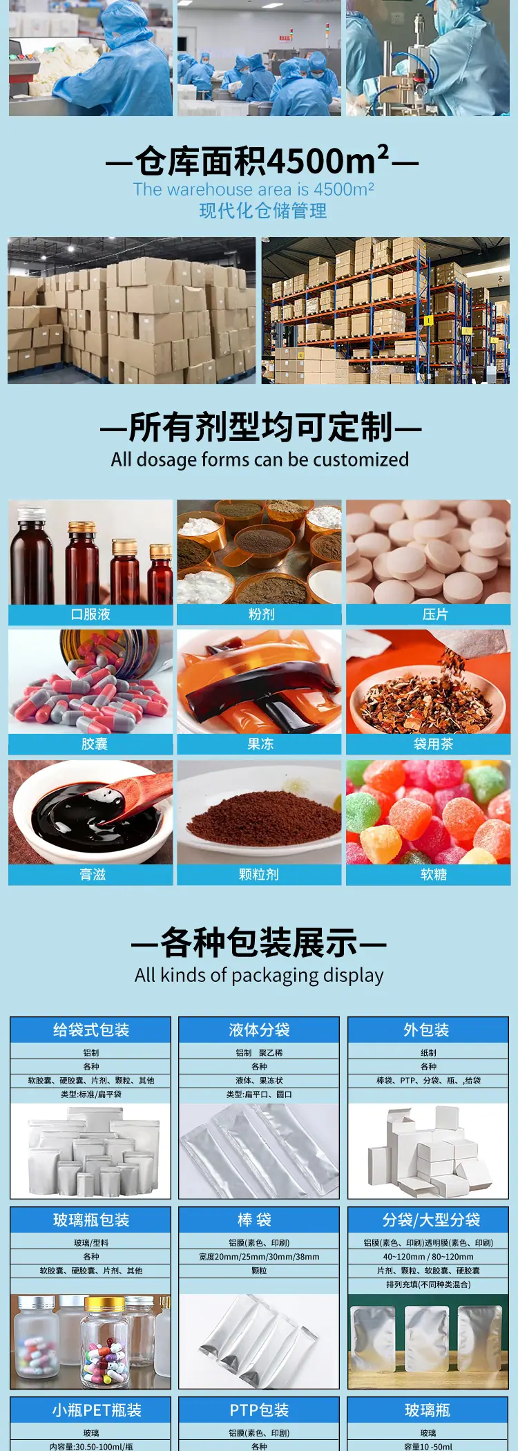 阳光VD3滴剂_02.jpg