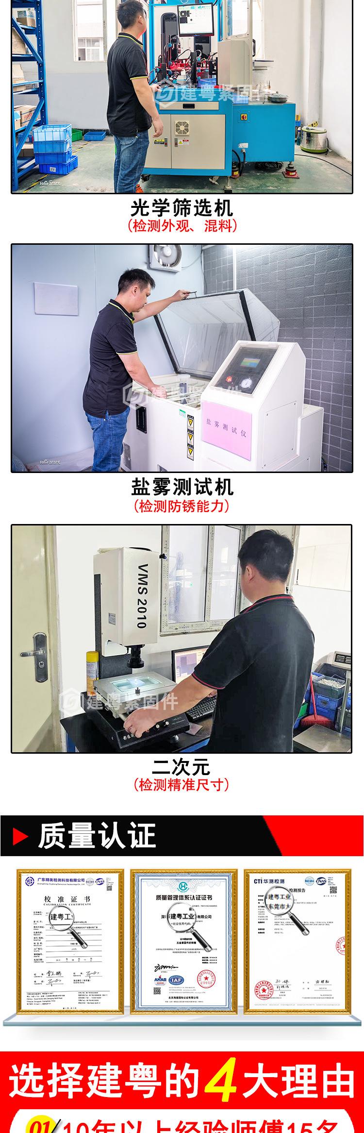 内齿锁紧垫圈详情页_06.jpg