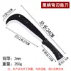Acero al manganeso cuchillo para madera forjado cuchillo especial para cortar madera agrícola exterior camino de montaña cuchillo para cortar árboles de jardín doméstico engrosado agrícola
