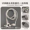 Medron Beleza e Salão de Cabeleireiro Máquina Digital Inteligente Cabo de Alimentação Universal Plug USB Cabo Um para Quatro Tensão Segura