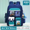 Mochila con Ruedas para Estudiantes de Primaria de 1º a 3º y 6º Grado, Mochila con Ruedas para Niños de Seis Ruedas y Dos Ruedas, Mochila Escolar Desmontable de Gran Capacidad