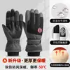 Guantes de Esquí de Invierno Pantalla Táctil Motocicleta Forrados de Felpa para Heattech y Engrosados para Ciclismo Impermeables Cortavientos Frío Antideslizantes Exteriores a Prueba de Lluvia