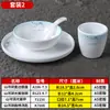 Conjunto de mesa de plástico melamina quatro peças prato de osso xícara louça de restaurante comercial criativo hotel clube de jantar privado tigela pauzinhos