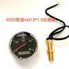Sensor de Engranaje de Anillo Magnético para Tacómetro de Automóvil y Marino, Universal para Motores Diésel y Maquinaria de Ingeniería, 12/24V