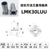 Rodamiento Lineal LHFSWM LMK6 8 10 12 16 20 25 3035405060LUU