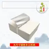 Lingotes Plegados Hechos a Mano Papel Oro y Plata Papel Qingming Varios Festivales Ropa de Invierno Quema de Papel Papel Laminado Otro Papel Engrosado Mudanza