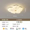 Nova Luminária de Teto para Quarto Estilo Creme Nuvem Bolha Quarto Infantil Formato Criativo de Desenho Animado Lâmpadas Imitação de Mármore Proteção para os Olhos