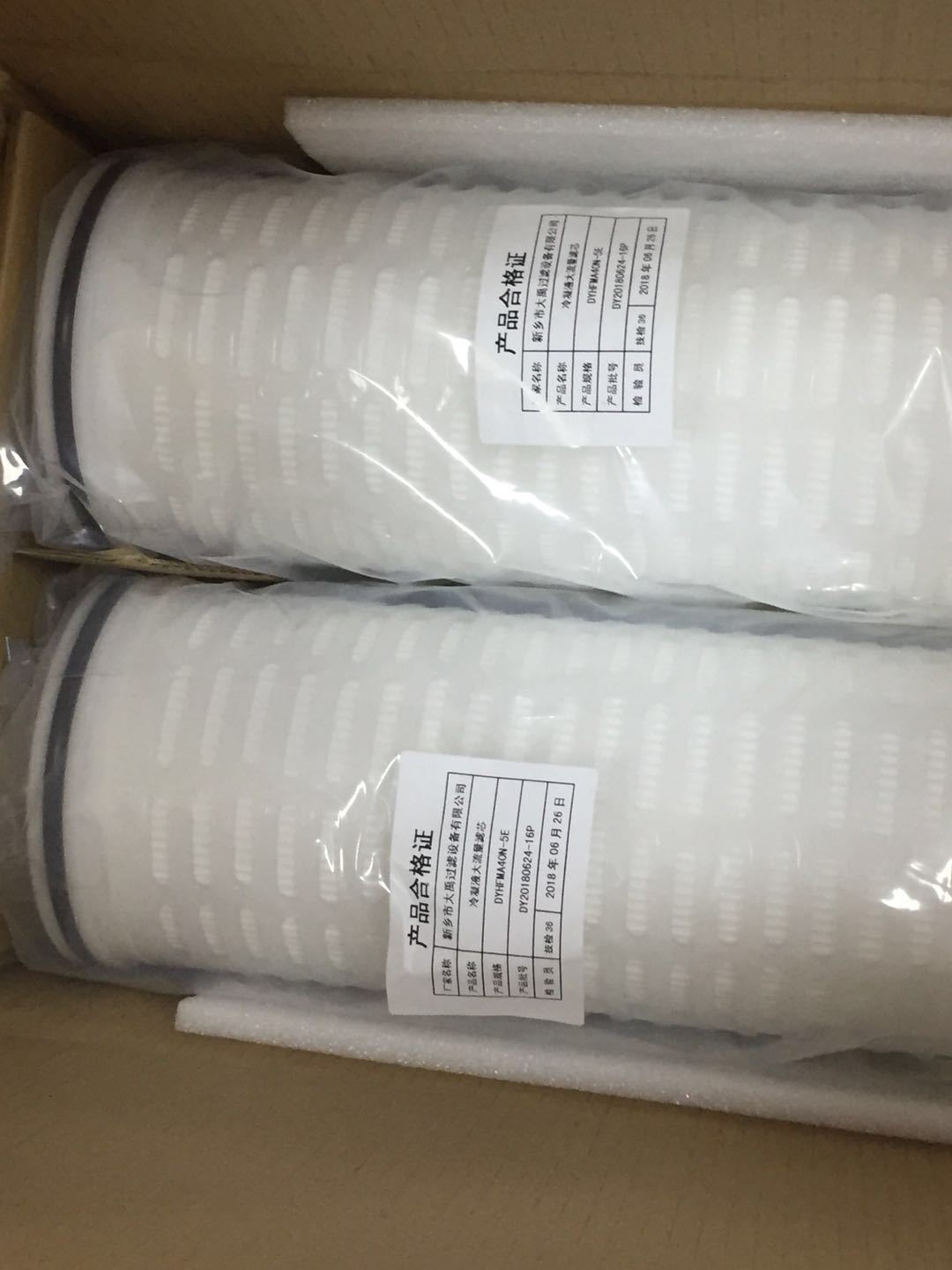 微信图片_20180626155004