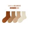 Calcetines de lana para niños de doble aguja 2024 otoño e invierno nuevos calcetines japoneses de color liso para niños y niñas calcetines de lana para bebé venta al por mayor
