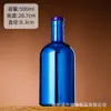 Botellas de Vidrio de Color Electrochapado 200ml 375ml 500ml Botellas de Vino de Frutas Botellas de Vino de Hielo Botellas de Vino Extranjero Botellas de Vino de Vidrio Vino Tinto
