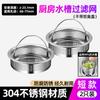 Filtro de Basura para Fregadero de Cocina Fregadero Fregadero para Lavar Platos Embudo Antiguo de Acero Inoxidable Colador Tamiz Grande Universal