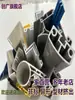 Perfis/produtos extrudados de PVC, ABS, perfis plásticos tipo molde de extrusão de plástico