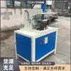 Prensa Hidráulica para Tubos Metálicos Aleación de Aluminio Puerta y Ventana Máquina Hidráulica para Cortar Esquinas Equipo Hidráulico para Cortar Esquinas de Placas de Acero Inoxidable