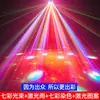 Luz LED Mariposa Teñido Láser Control por Sonido Flash Haz Láser Colorido Luz de Efecto para Escenario de KTV Bar