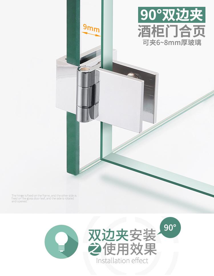 酒柜玻璃合页详情页_05.jpg