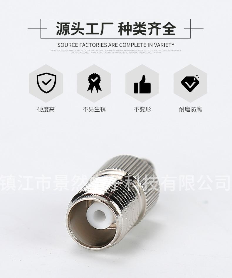 TNC母压接头_03.jpg