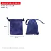 Bolsa para joyas bolsa pequeña de tela bolsa de terciopelo bolsa de terciopelo con cordón bolsa para polvo de joyas pulsera de joyería colgante venta al por mayor