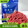 Córrego krill partículas de verme vermelho nidificação do rio 400g material do ninho selvagem pesca carpa crucian grama dourada carpa cauda vermelha rofie pedra mancha