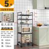 Carrito Estante de Almacenamiento de Cocina Transfronterizo, Nuevo Elegante Estante de Almacenamiento para el Hogar con Ruedas, Estante de Almacenamiento para Microondas