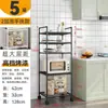 Estante de Almacenamiento de Cocina Estante de Almacenamiento Multicapa Estante de Almacenamiento Multifuncional de Pie Estante para Microondas de Cocina con Ruedas