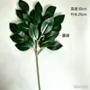 Hojas de Ficus Planta Artificial Hojas Verdes Hojas Boda Exposición Flores de Seda Arreglo Floral Especial Guía de Camino Ramo