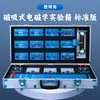 Juego completo de equipo para experimentos electromagnéticos, kit de experimentos de operación para estudiantes de física, electricidad y magnetismo, demostrador edición para profesor, venta al por mayor