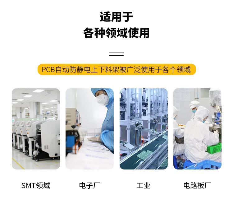 三威详情-修改_13