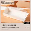 Caja de Embalaje Estilo Ins Blancanieves Caja Papel-Plástico Rollo de Pastel Tiramisú Bola de Helado Rellena de Fruta Caja para Soufflé