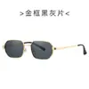 Nuevas gafas de sol cuadradas retro, gafas de sol metálicas de moda, gafas versátiles para el sol al aire libre y para conducir 9659
