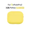 Adecuado para Estuches de Auriculares AirPods Pro2, Estuches de Auriculares Apple Pro2 Silicona Estuches Protectores Airpodspro2
