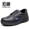 Sapatos de Proteção para Trabalho de Corte Baixo Spot Quatro Estações, Antichoque, Antiperfurantes, Resistentes a Óleo, Resistentes a Ácidos e Alcalis, Sapatos de Trabalho Respiráveis, Sapatos de Segurança Resistentes ao Desgaste