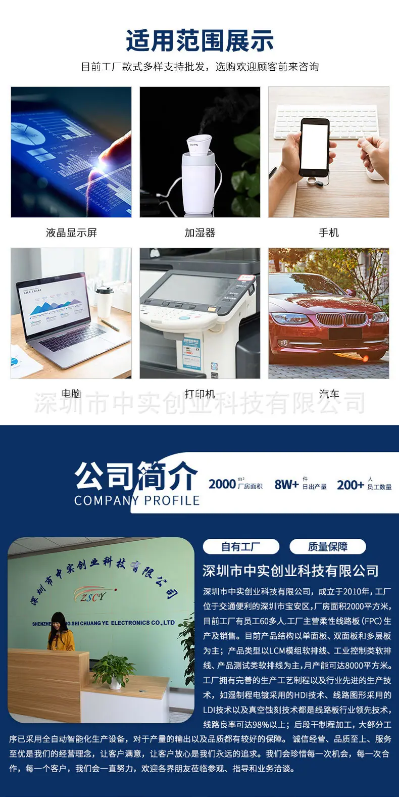 详情页模版_08.jpg