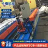Maquinaria de Ranurado Rápido para Invernaderos, Fabricante de Equipos de Máquina Ranuradora Totalmente Automática Sin Parada, Exportación a Canadá