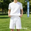 Traje Casual de Verano para Hombre Sorona Secado Rápido Popular Resistente a las Arrugas Shorts de Cinco Puntos Nuevo Ajuste Delgado