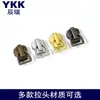 Puxador de Zíper Metálico YKK Genuíno Trava Automática Fivela DA8SZ140D Gancho Cabeça Zíper Cobre Cobre Branco zíper ykk