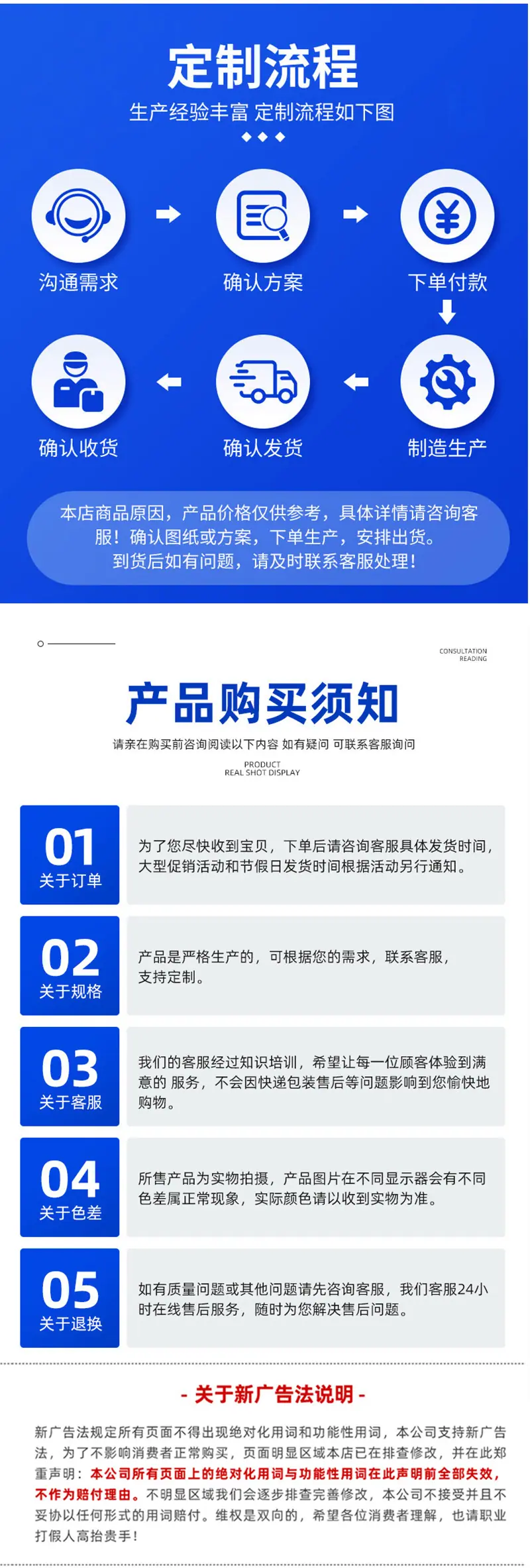 详情_12.jpg