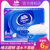 Vinda Ultra-Resistente Tres Capas Paquete Grande de Toallas de Papel 130 Piezas Hogar Asequible Papel Higiénico Servilleta Toalla de Papel Papel
