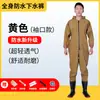 Calças à prova d'água de corpo inteiro, calças de chuva de peça única espessadas com botas de chuva, roupas totalmente fechadas para cavar raiz de lótus, calças de garfo de couro masculinas